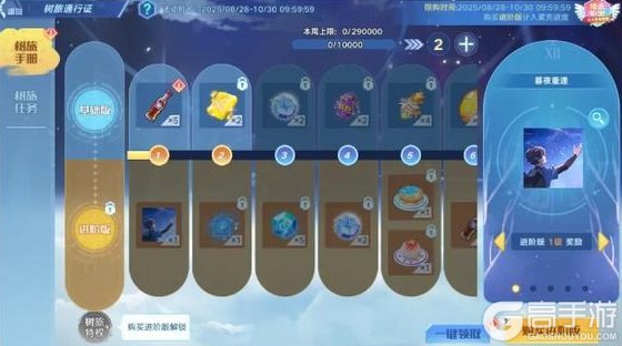 《奥拉星》10月23日版本公告和优化内容