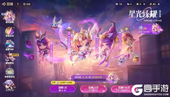 《金铲铲之战》格斗大会恭喜发财上线！星光臻耀启幕，JOC秋决战报速递