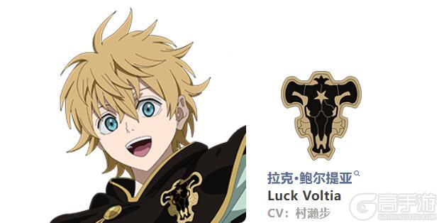 《黑色四叶草 魔法帝之道》角色展示 | 只要能跟强者打架 我就满足了