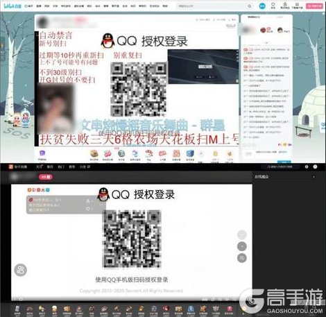 《暗区突围》安全处罚公告丨账号安全提醒及违规行为处罚公告