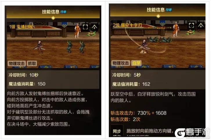 《地下城与勇士:起源》职业攻略:最飒职业「刃影」技能详解