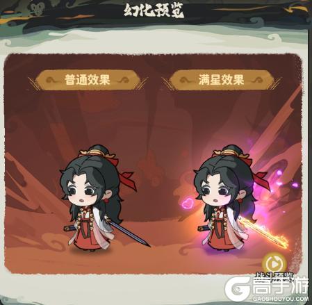 《守愿者》皮肤预告丨一生所爱 缘起愿聚!联动皮肤即将登场