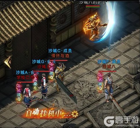 烈焰觉醒