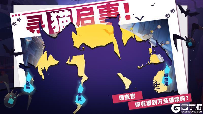 《猫之城》寻猫启事:你有见到她们吗?