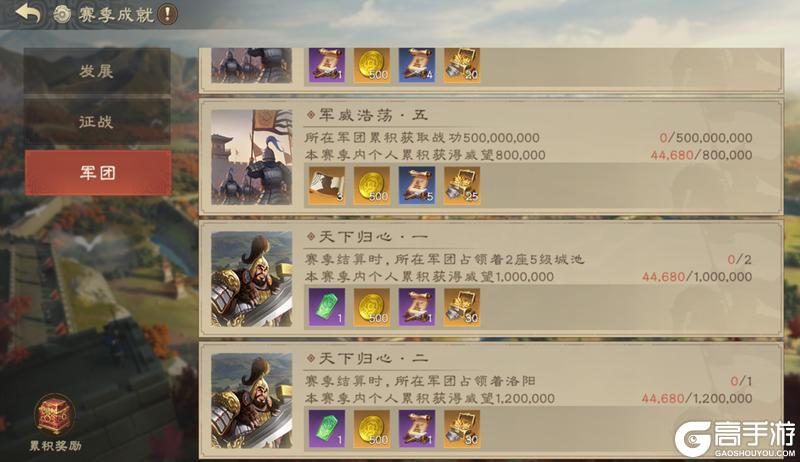 格局打开!《偃武》二赛季全新沙盘细节公开