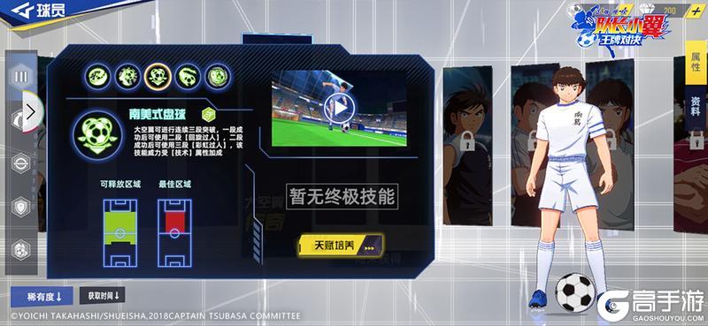 队长小翼王牌对决玩法