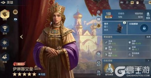 《世界启元》第三纪元新英雄配队前瞻方案分享