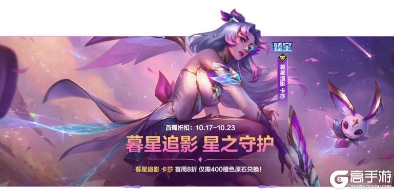 《英雄联盟手游》【手游首发】莲瓣纷飞,灵魂莲华 奈德丽双形态梦幻切换!