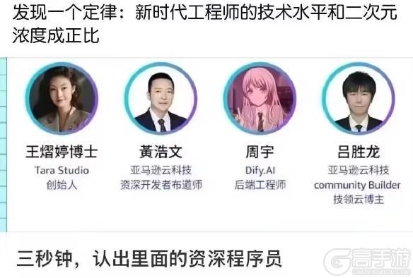 《我的勇者》程序员节快乐 程序员的的头像说明了一切