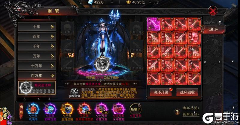 烈焰觉醒