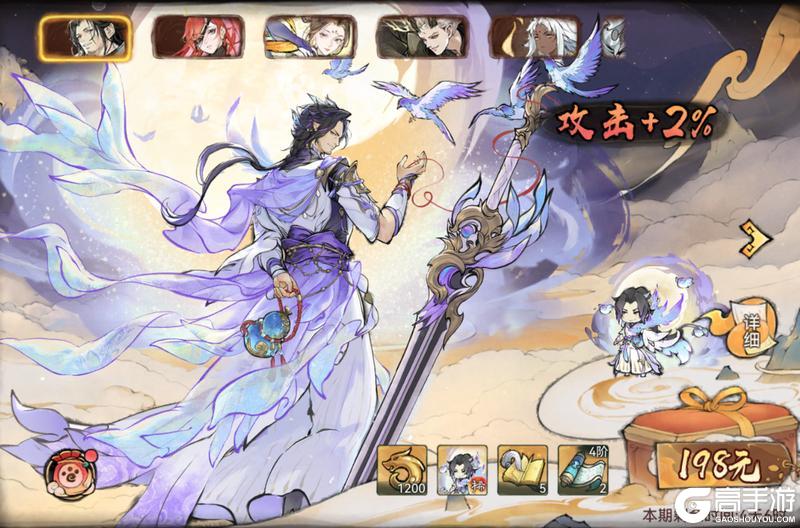 《最强祖师》金秋拾月 寻宝赢限定装扮!