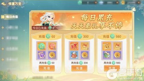 《梦想桃源》惊喜万圣丨集字转盘抽礼袋 礼包到啦~