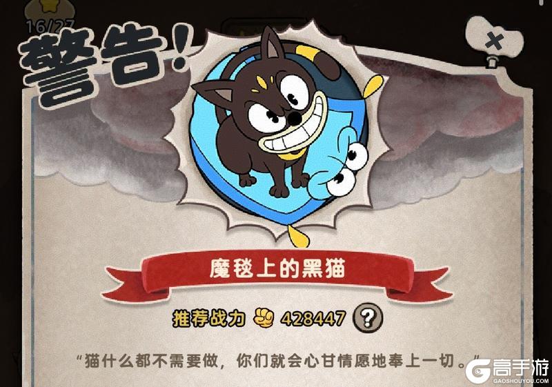 《发条总动员》【战役第12章-黄金寝殿】现已开放!全新梦魇阵容来袭,你选择?