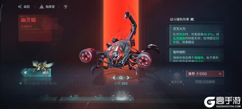 《镭明闪击》新手攻略:主要玩法特点及产出详解!