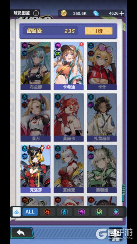 萌神契约--游戏玩法--球员图鉴