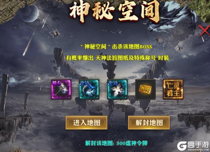 王座争霸