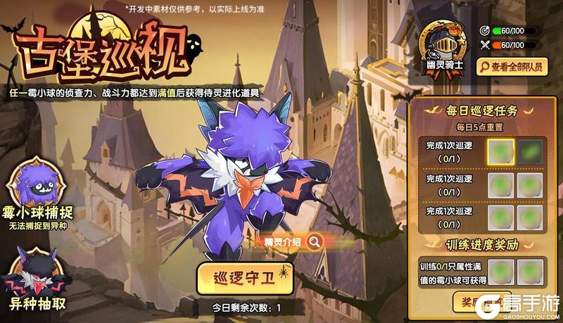 《西普大陆》10月24日版本|圣·霸天&圣·武罗迎来强化