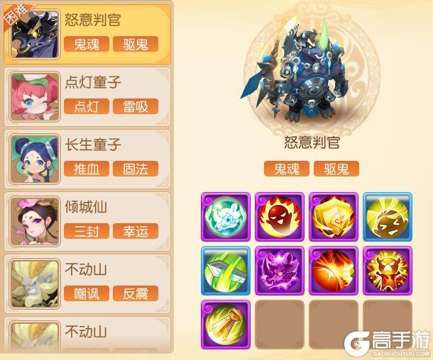 《梦幻西游》九转天阶第49赛季开启长生诀流派强势不减!