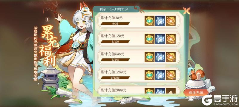 《纵横旅人》10.24活动预告
