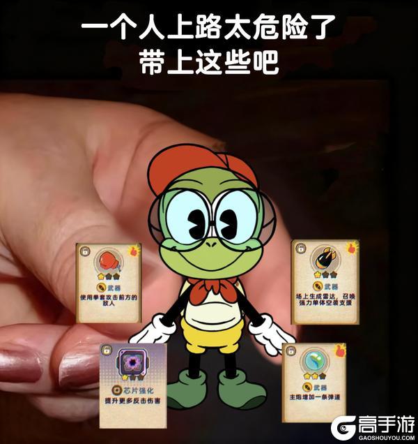 《发条总动员》手把手教你做 时光迷途 收获满满的“特种兵”!