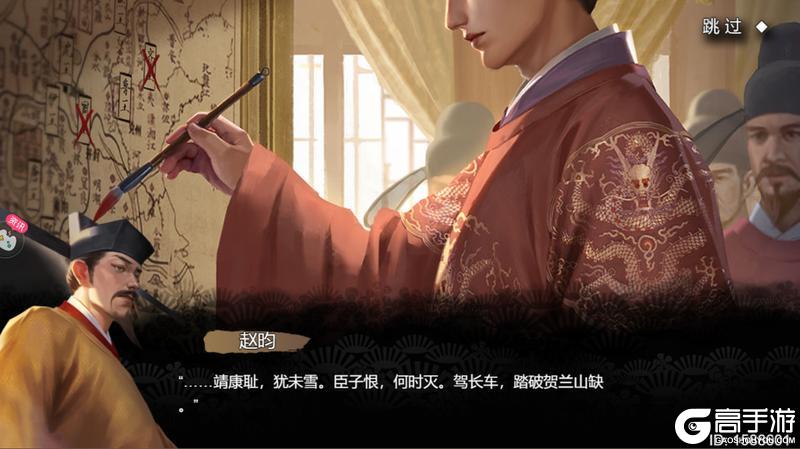 《皇帝成长计划2》理度暗昏本纪攻略！