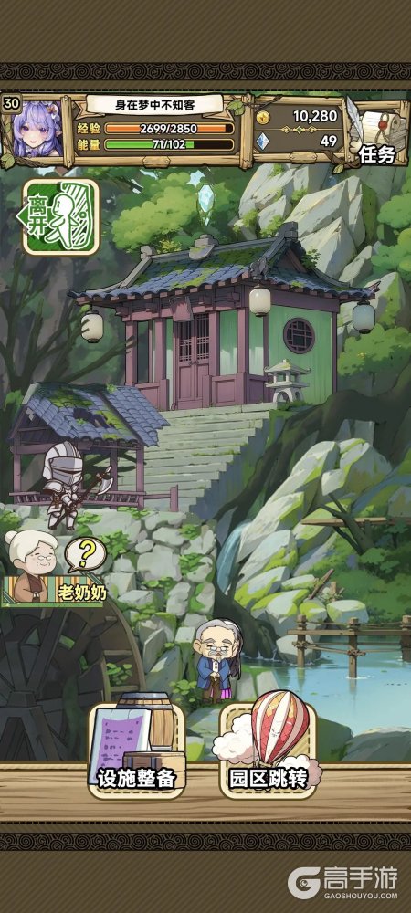 新手必看!《魔法祈幻界》萌新入门避坑小技巧!