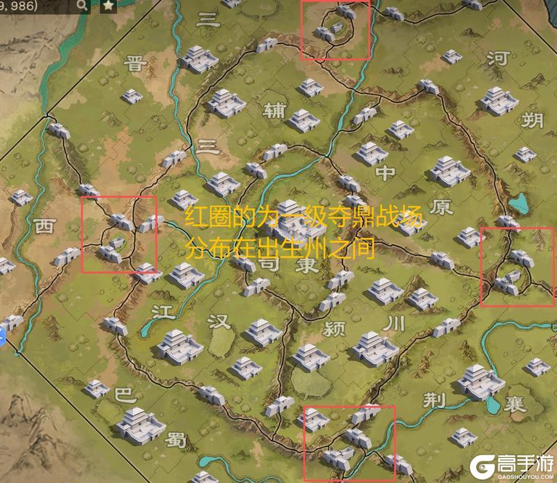 《偃武》夺鼎攻略 | 从入场到控鼎