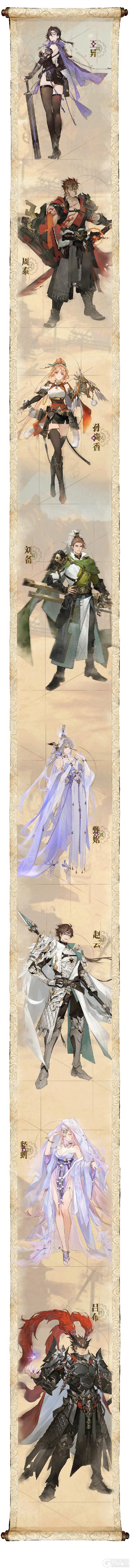 《三国志幻想大陆2枭之歌》群英绘影，各展英姿——八大武将绘卷登场！