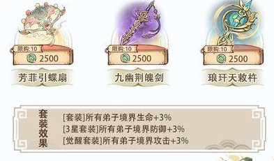 《最强祖师》云海钓宝,赢全新古宝!
