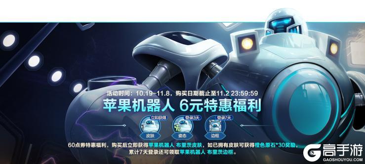 《英雄联盟手游》拳风裹莲韵,灵魂莲华 李青10月23日登场!全新乐斗赛季优化来袭