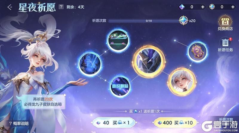 《曙光英雄》10月31日更新公告