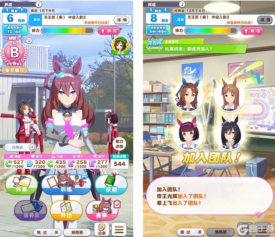 闪耀优俊少女