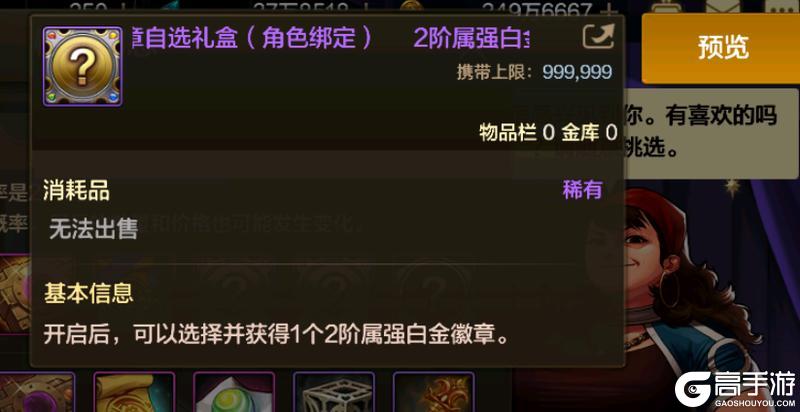 《地下城与勇士:起源》平民攻略:平民玩家角色打造攻略!