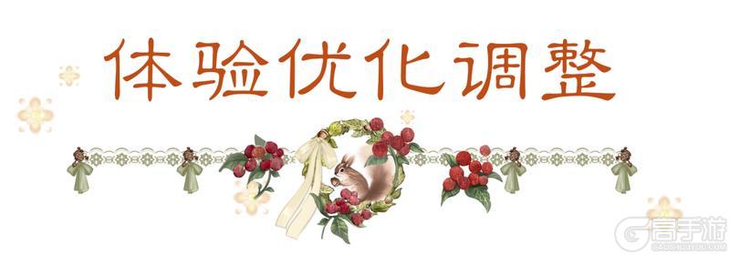 《一梦江湖》 孟冬节活动开启 傲剑上新