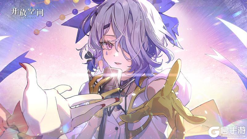 《开放空间》光影收藏馆丨庆典余温未散