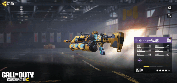 《使命召唤手游》来咯来咯,新鲜出炉的返场信息上桌咯!