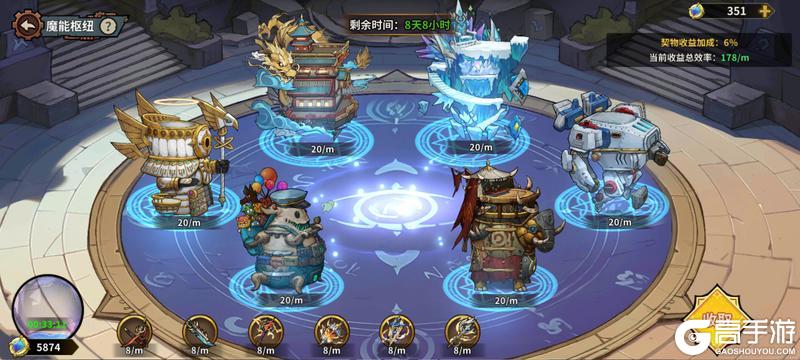 《进击的堡垒》魔法奇妙夜奇幻开启,快来魔法学院学习魔法吧!