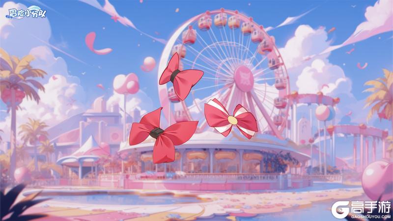 《冒险小分队》1024·周五福利DAY