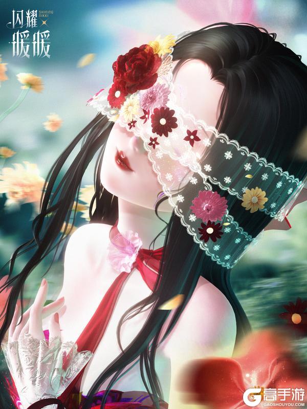 《闪耀暖暖》【氛围感出片神器】把花朵藏进眼眸