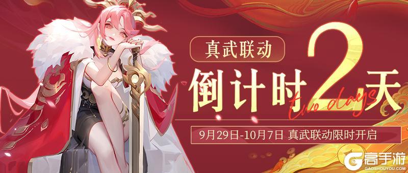 《道友请留步》「中秋快乐」花好月圆，日子甜甜