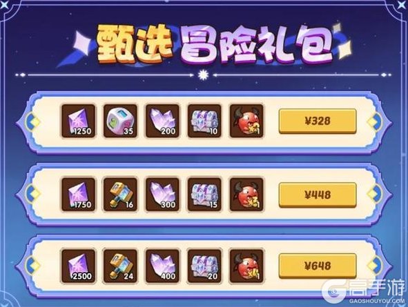 《放置奇兵》灵契解放拓展,来一起出发大冒险吧~