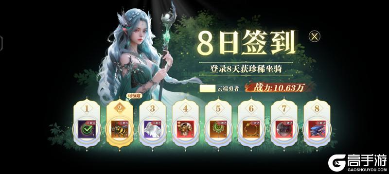 《神迹觉醒》公测福利全解锁:福利送不停!