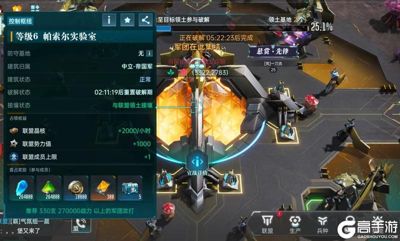 《群星纪元》高光战役丨实验室终局之战:宿敌巅峰对决,一锤定音