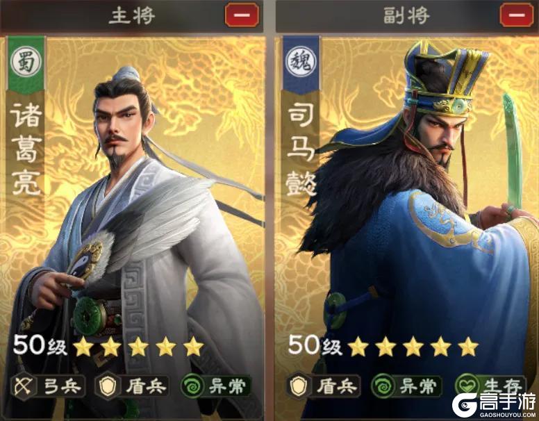 《偃武》异常盾攻略:异常盾体系顶级队伍实战攻略!