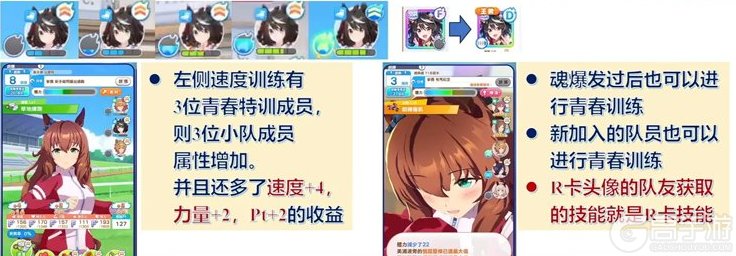 闪耀优俊少女