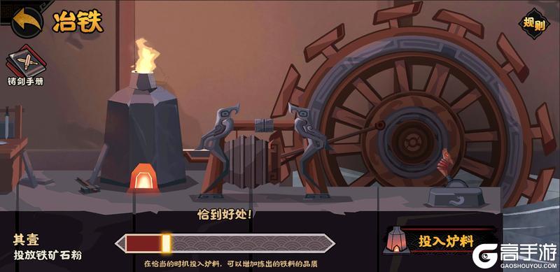《无悔华夏》铸剑求道及全新兵器即将登场！贾谊、徐福演化概率限时上升