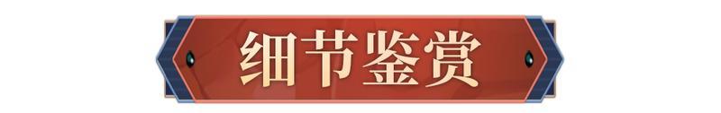 《阴阳师》跳跳妹妹新皮肤「符箓元吉」10月15日上线，挑战全新秘闻副本免费获得！