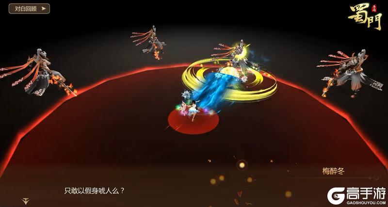《蜀门》仙品伙伴奇遇的详细流程:同行传全流程详细攻略
