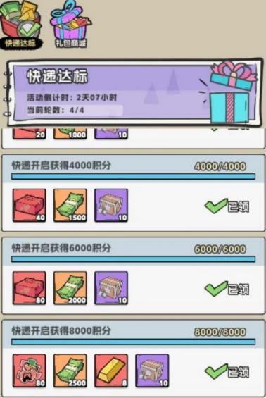 《塔防三国志II》阵容推荐:前期阵容搭配与资源获取技巧