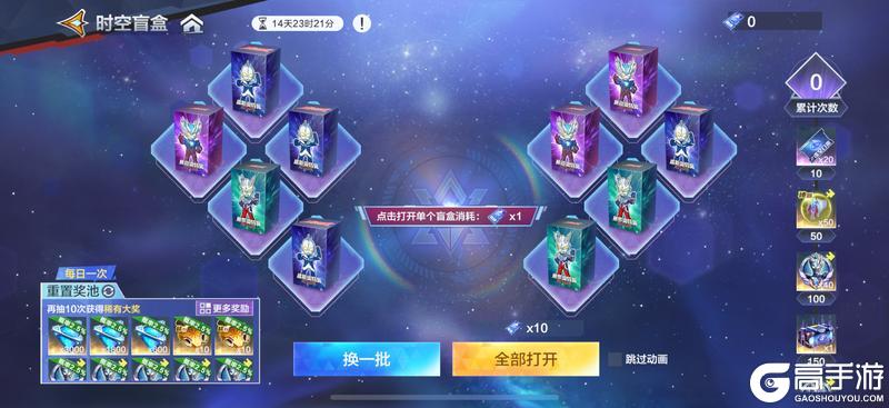 《奥特曼超时空英雄》国庆狂欢周开启！